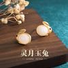 Anillo de conejo del zodíaco de moda nacional Elyuan para mujer, igual que en TikTok, de alto nivel, imitación de jade, anillo abierto para el dedo índice, regalo para amigas