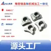 Bloque de ajuste de engranaje de acero inoxidable y hierro fundido de fundición de precisión a la cera perdida de sol de sílice de Ningbo y bloque de diente apretado