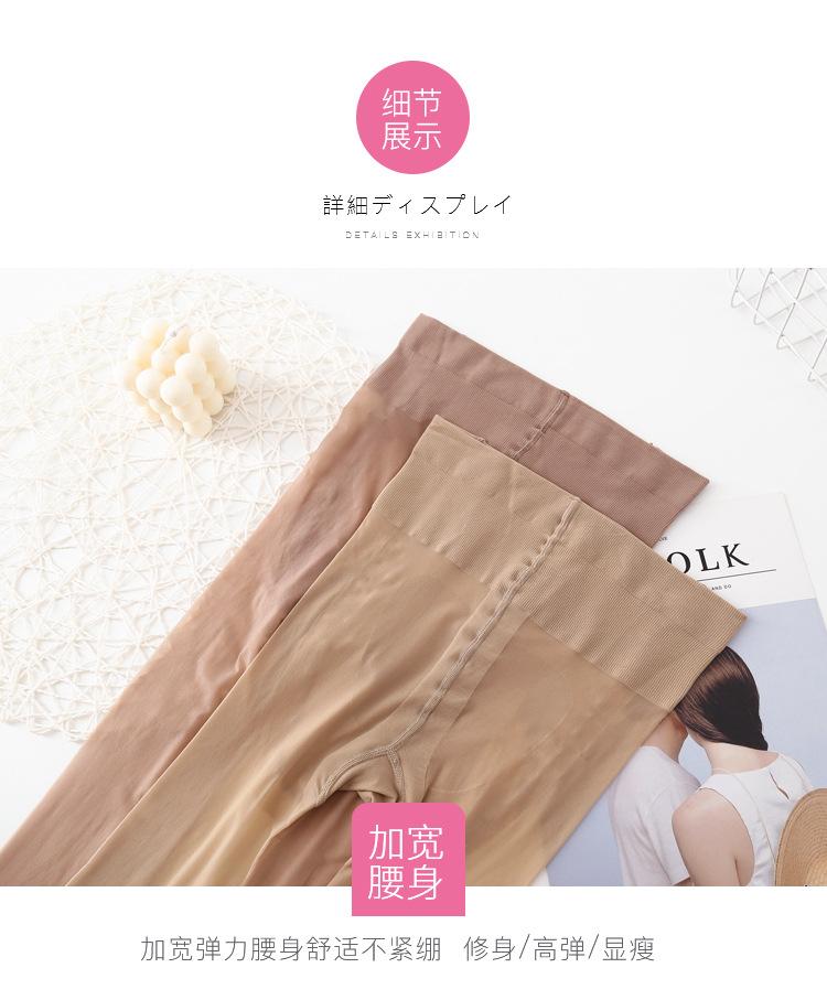 蜜桃猫爪丝袜_11