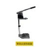 Taladro Eléctrico Vertical Pequeño Soporte de Taladro de Banco Kit de Conversión para Taladro Manual Accesorios de Herramientas Mini Fijas para el Hogar Base de Hierro