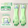 Luvas de Lavar Louça, Luvas Domésticas Impermeáveis com Sensação Fresca de Verão, Luvas para Lavar Roupas e Fazer Tarefas Domésticas, Luvas de Desenho Animado para Pendurar