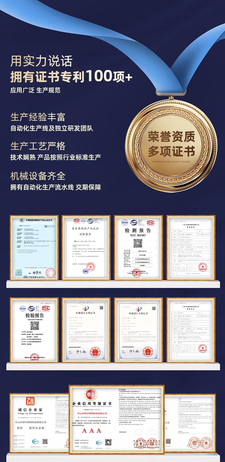 萤火虫激光灯详情页_03