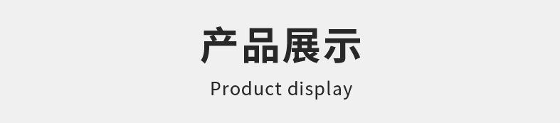 CCX666-CCX667-CCX668详情页_09.jpg