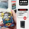 Doce Signos del Zodiaco Zorro Encendedor de Queroseno A Prueba de Viento Personalizado Creativo Anime Encendedor de Cobre Puro Regalo para Novio Venta al por Mayor