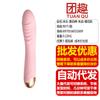 Laile Judy para Mujer con Vibración Fuerte Rotación de 360 Grados Juguete de Palo Av dentro del Cuerpo Peristalsis Oscilación Masajeador Artefacto