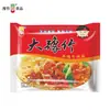 Macarrão Instantâneo de Bambu Dayu, caixa fechada com pacotes de macarrão picante de carne, macarrão seco, macarrão instantâneo, lanches nostálgicos