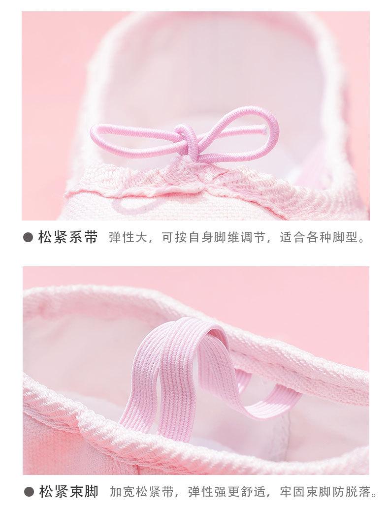 两双装标准软底鞋详情页_08.jpg