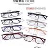 Gafas de montura ovalada ultraligeras nuevas 2024 para mujer se pueden combinar con graduación Rostro cuadrado redondo montura lisa adelgazante Gafas coreanas color té con leche