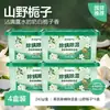 Caixa Absorvente de Umidade com Fragrância Selecionada Cuidadosamente pela Netease, Artefato de Desumidificação e Absorção de Umidade, Desodorização de Guarda-roupa e Armário de Sapatos, Remoção de Ácaros, Dessecante à Prova de Umidade e Mofo