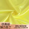 Novo Tecido Satin Stretch Imitation Silk com Acabamento Brilhante em Cetim Liso para Roupas de Performance Femininas, Fornecimento Direto do Fabricante