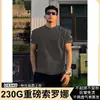 Camiseta de Color Sólido Estilo Americano Cool Sorona con Hombro Normal y Manga Corta para Hombre, Verano 2026 Ajustada Versátil Blanca de Media Manga