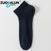 Calcetines de Seda Zobaron para Hombre, Calcetines Cortos Finos de Verano, Calcetines Bajos 10A Antibacterianos y Desodorantes Tipo Mocasín, Calcetines Cortos de Malla para Hombre