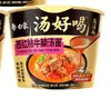Macarrão Instantâneo Elefante Branco com Sopa Deliciosa, Macarrão com Caldo Embalado em Balde, Atacado Caixa Fechada, Macarrão com Caldo de Osso Grande, Comida Instantânea Conveniente, Lanche da Madrugada