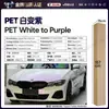 Película para Carro de Pet com Mudança de Cor Série Vermelha Vinil Película Protetora de Mudança de Cor para o Corpo Inteiro Vermelho Sangue de Dragão Vermelho Romanee