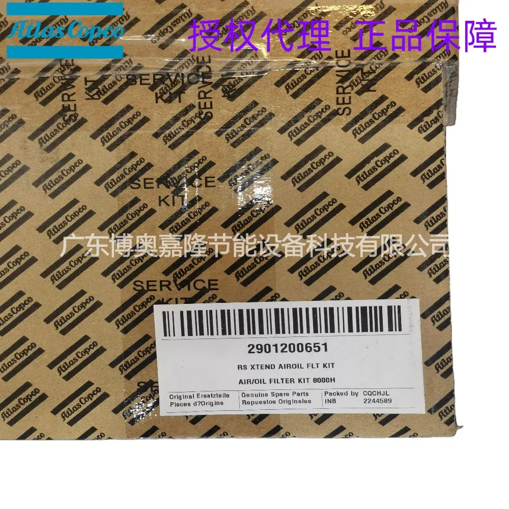 2901200651 AIR OIL FILTER KIT