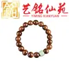 Yiming Xianyuan Sândalo Dourado Exquisita Pulseira de Contas de Madeira Jade Vidro Sândalo Simples de Uma Volta Pequena Pulseira