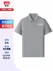 Camisetas de Verano Personalizadas para Trabajo, Polos Culturales Promocionales, Tops Cortos de Seda Hielo para Trabajo Personalizados con Logo Impreso