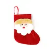Set de Decoración Navideña Transfronteriza Calcetines de Navidad Bolsa de Regalo Muñeco de Nieve Colgante para Árbol de Navidad Decoración para Fiesta Suministros para las Fiestas