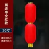 Guirnalda de linternas de calabaza de cera para exteriores, impermeable, publicidad, linterna plegable de seda de la serie, linterna roja larga decorativa para abrir