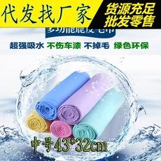 Toalha Absorvente de Camurça de Pele de Veado para Carro Suprimentos para Carro Tamanho Médio Cabelo Seco Limpeza de Carro Poeira Especial Pano de Camurça Pele de Galinha