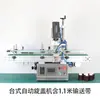 Máquina selladora automática de tapas Apretador Taponador de botella pico de pato Cerrador de tapa de botella de plástico Apretador de tapa de botella rociadora