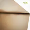 Tela de cuero PU pequeña textura de lichi cuero artificial cuero de sofá decoración cuero paquete suave imitación de cuero cuero suave paquete suave paquete duro cuero