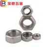 Tornillo Tuerca Ferretería Accesorios Tuerca Hexagonal Galvanizada Tapa de Tornillo Niquelada Tuerca Negra M2/m3/m4/m5/m6