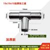 Tubo de calefacción de automóvil tubo de gasolina tubo de retorno 810141618192225 reductor hierro recto hierro junta en T