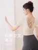 Conjunto de Ropa de Yoga para Mujer Verano 2026 Nuevo Alto Nivel Pilates Entrenamiento Fitness Top Deportivo de Manga Corta Estilo Delgado
