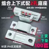Braçadeira de Cabo 026-C Braçadeira de Fio Clipe de Fio Plástico Suporte de Fio Curvo Fixador Tipo Ponte Organizador de Cabos 30mm
