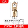 Venta Directa de Fábrica de Material de Cobre Estándar Americano Awg Terminal de Tubo de Cobre Expandido Conector de Cable Terminal de Cable Nariz de Cobre