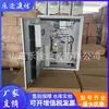 Sistema de alimentación de comunicaciones montado en pared Huawei TP48120B-N06B1 gabinete de fuente de alimentación conmutada de alta frecuencia 48V120A