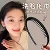 Diadema Escarchada Antideslizante con Dientes para Mujer, Específicamente para Lavarse la Cara, Sencilla Trenzada, Nuevo Accesorio para el Cabello 2026