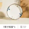 Cerâmica de Jingdezhen Louça de Mesa Cor Sob Esmalte Tigelas e Pratos Louça de Mesa Cerâmica Japonesa Tigelas Tigelas de Arroz Tigelas de Macarrão Tigelas de Sopa Hashis Tigelas de Arroz