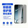 Aplicable a OnePlus N6 Lite Vidrio Templado Antirreflectante Alta Definición Sin Bordes Blancos Ojo de Águila Metálico Punta de Diamante Película para Lente
