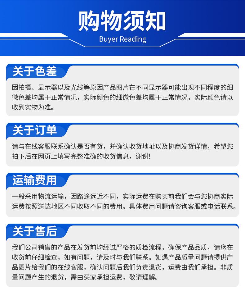 详情_12