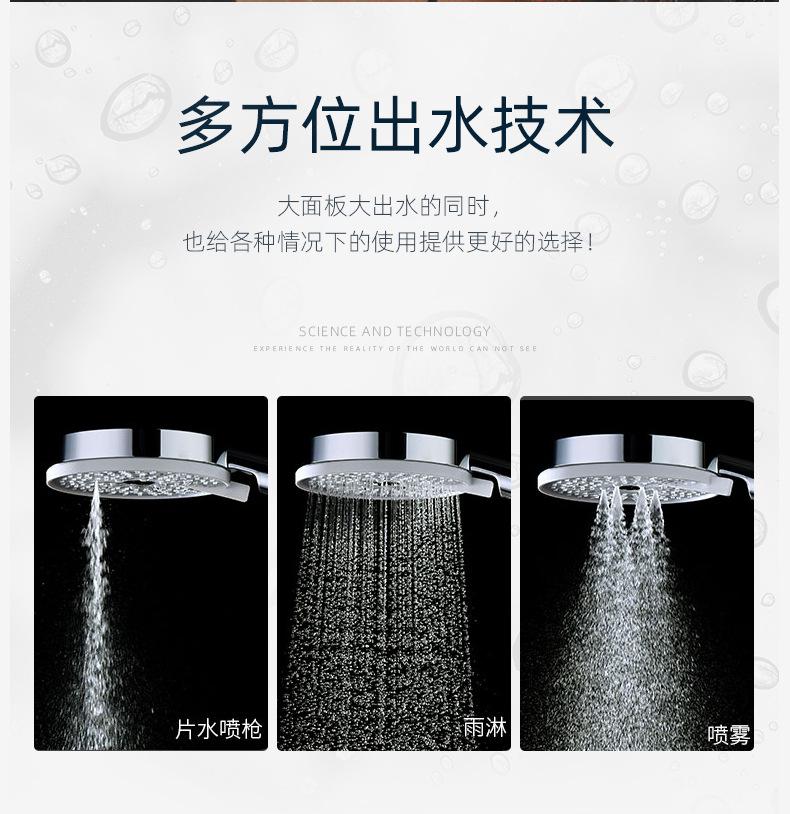 白雨喷枪花洒详情页-2022_05.jpg