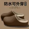 Pantuflas de Algodón Impermeables para Mujer, Nuevo Estilo Otoño/Invierno 2026, Pantuflas de Algodón Cálidas Antideslizantes para Interiores para Hombre