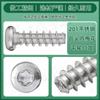 Tornillos Autorroscantes de Acero Inoxidable 201 Pb Cabeza Redonda Ranura Torx Interna Ranura en Forma de Estrella Cola Plana M2/M3/M4/M5