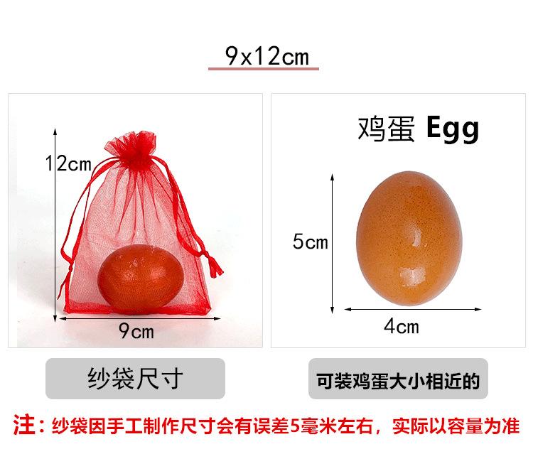 网袋尺寸图_03_副本