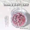 Brillo Dopamina en Forma de Estrella de 1 mm para Uñas, 18 Colores, Colores Mixtos Iridiscentes y Brillantes, Materiales Navideños para Uñas
