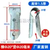 Accesorios para Invernadero de Jardinería Clip Recto de Pico de Pato Galvanizado en Caliente Tarjeta de Pico de Pato Engrosada con Alto Zinc Hebilla para Tubo Engrosado