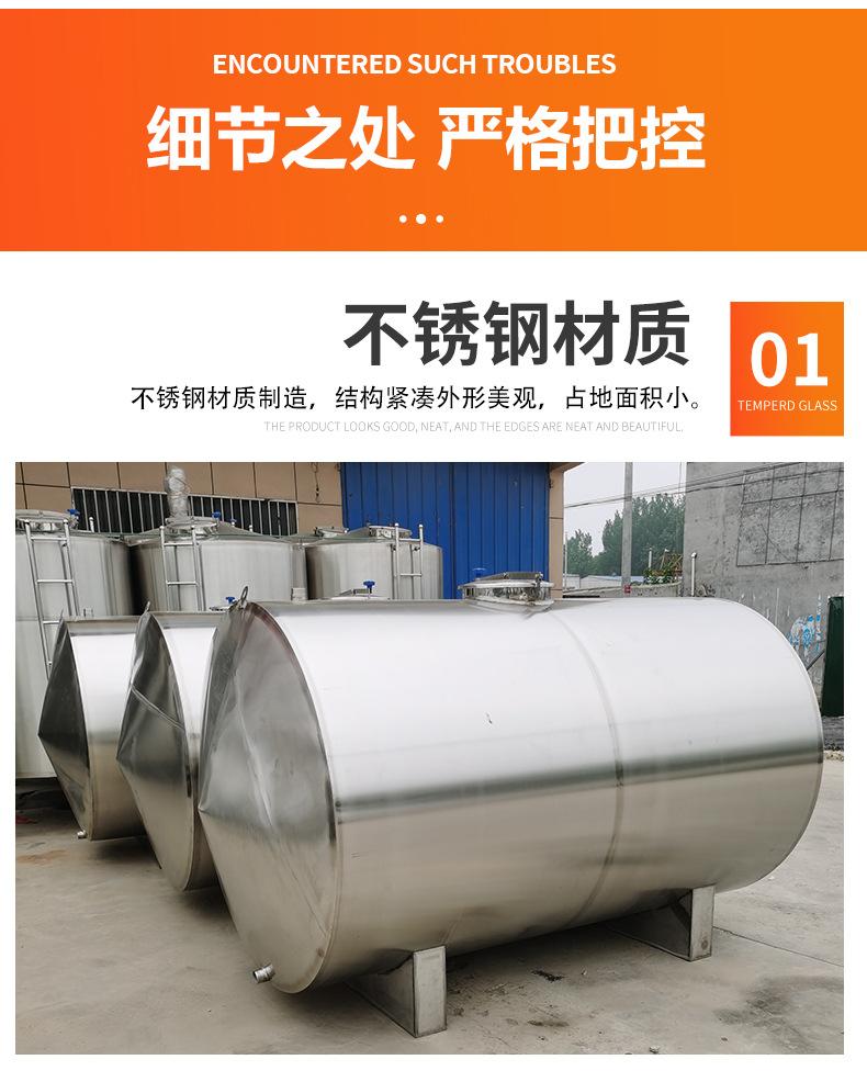 不锈钢储罐_04.jpg