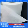 Punto Tela No Tejida Grado Alimenticio Es Sellado por Calor Brine para Té Polvo Medicinal Empaque de Especias Papel Filtro para Café Tela No Tejida