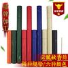Linha tubo de incenso 5-10g nuvem dragão padrão papel tubo de incenso maneira horizontal incenso aparelho caixa de incenso sem LOGOTIPO lote colar embalagem de incenso fixo