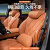Reposacabezas de espuma viscoelástica para coche, cojín de soporte para cabeza, cintura y hombros, accesorios para coche, reposacabezas al por mayor
