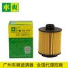 Adecuado para Tanque 300 400 700 Great Wall Poer Haval Shenshou Filtro de Aceite de Motor de Coche 1017110Xen01