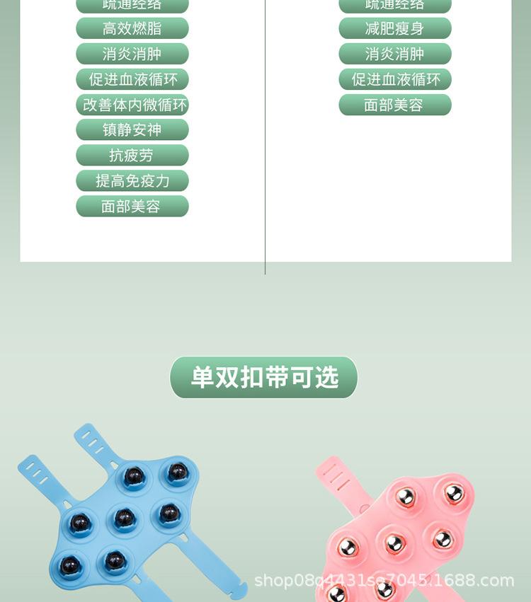 七珠按摩器详情750_14.jpg