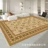 Tapete Persa para Sala de Estar, Resistente a Manchas e Fácil de Cuidar, Tapete de Chão Estampado para Uso Doméstico, Tapete ao Lado da Cama do Quarto, Mais Vendido na Amazon, Lavável