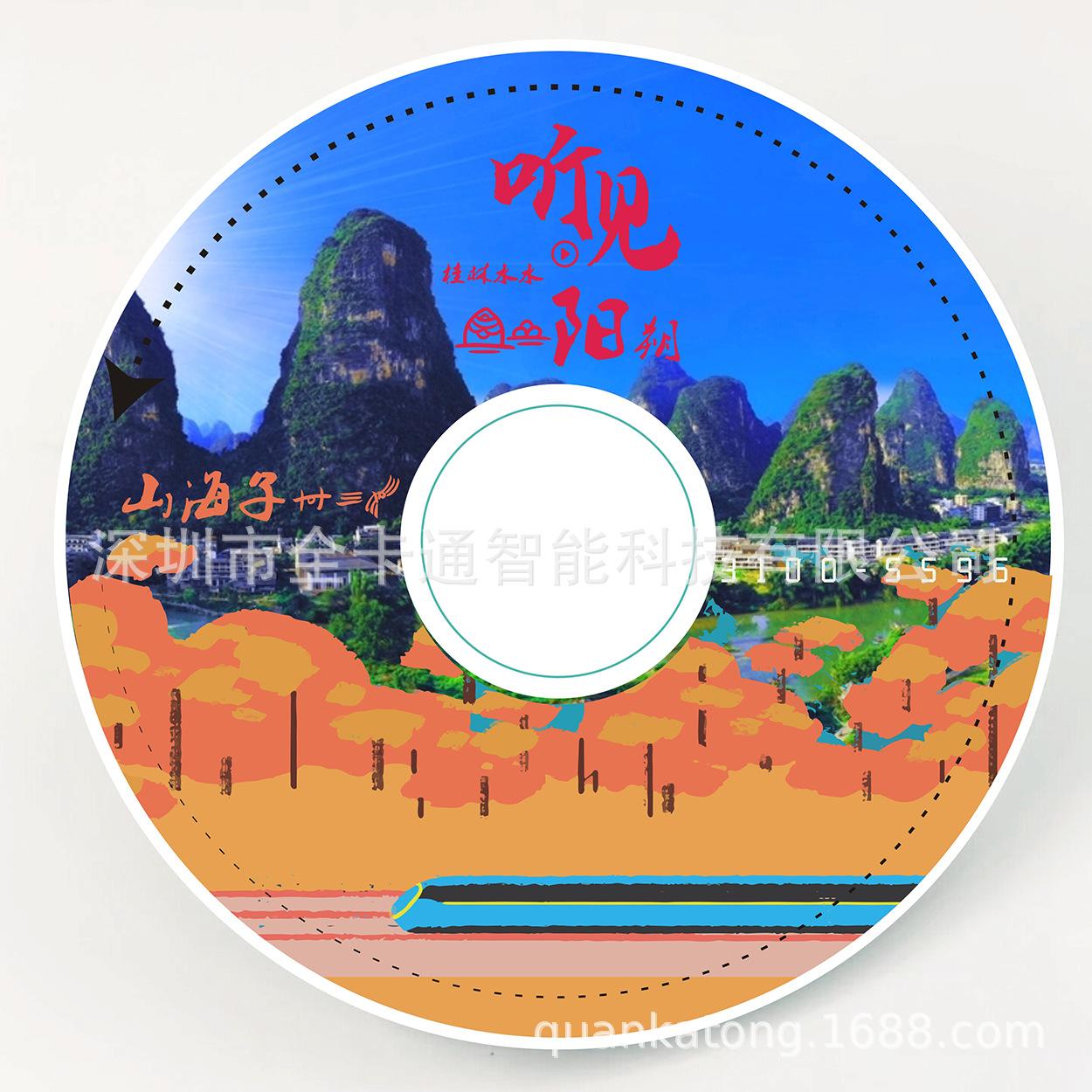 NFC音乐4.jpg